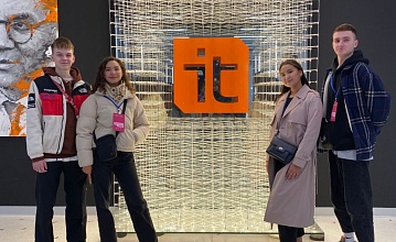 Делегация КТ МТУСИ посетила «IT-парк» 
