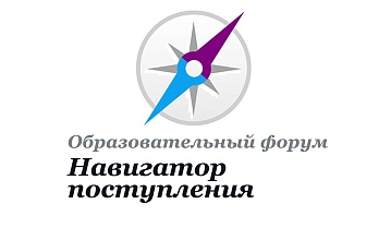 Навигатор поступления