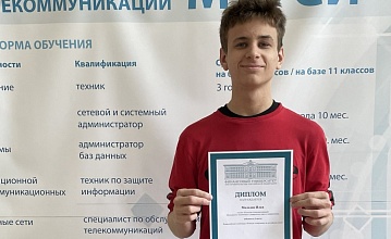 Победитель Всероссийской СТАРТАП