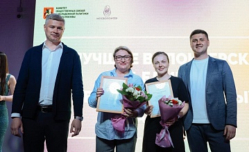 Мероприятие «Завтра в лето»
