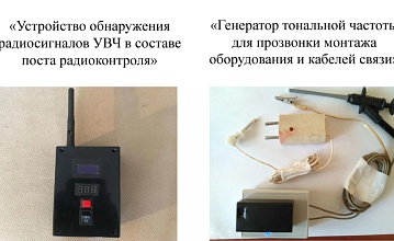 Студенты КТ МТУСИ победители Конкурса им А.С. Попова
