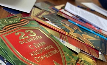 Акция «Подари открытку»