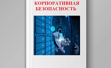 Пополнение библиотечного фонда!