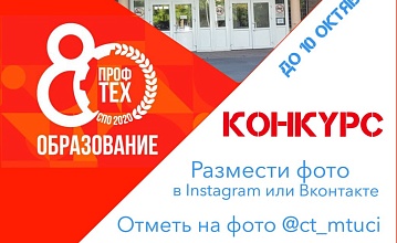 Конкурс #янапрактике