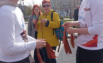 Акция «Поздравь ветерана»