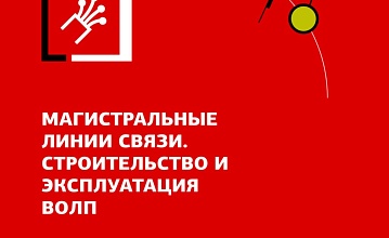Чемпионат WorldSkills Hi-Tech 2020.