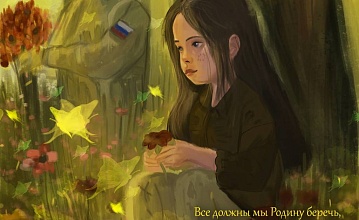 Всероссийский конкурс рисунков «Защитники Отечества»