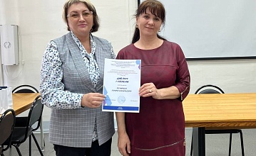 Всероссийская научно-практическая конференция «Междисциплинарные связи  в профессиональной подготовке в организациях СПО и ВО»