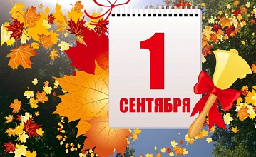 Список групп 1-го курса